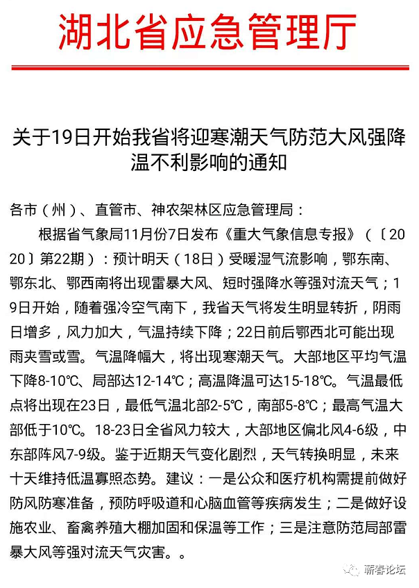 制冷工招聘信息_制冷企业招聘信息 3.7日(5)