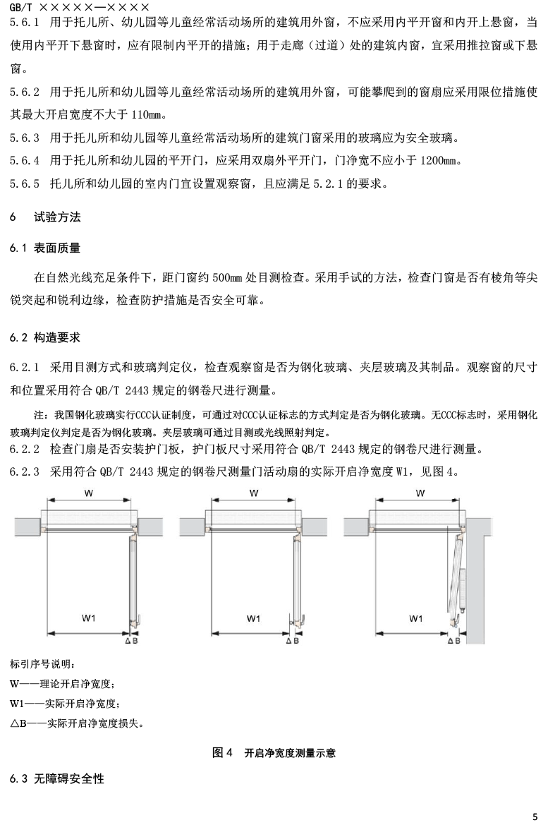f026bad346a34f3b809c08ddc627abc2.png