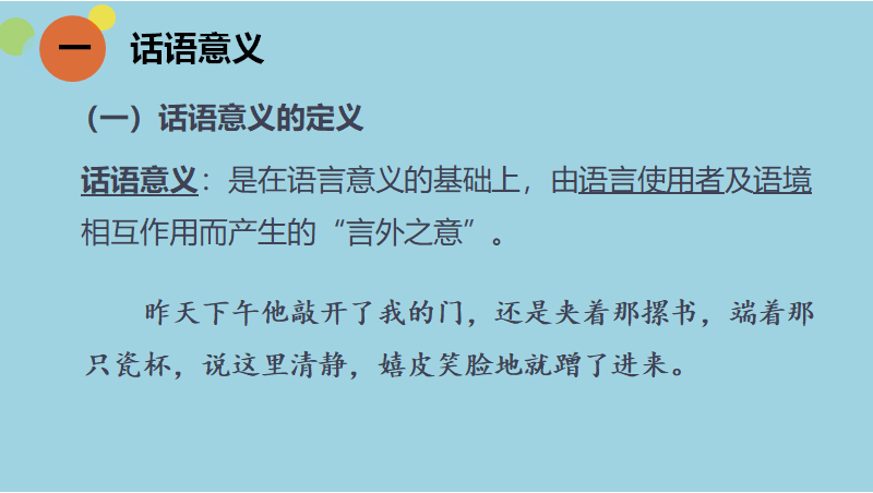 影响是什么意思中文 fd7c49acd7824656a0303685a357ffb2.png