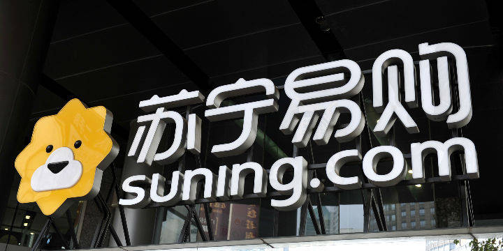 千亿营收却扣非后不赚钱 苏宁易购回应偿债能力