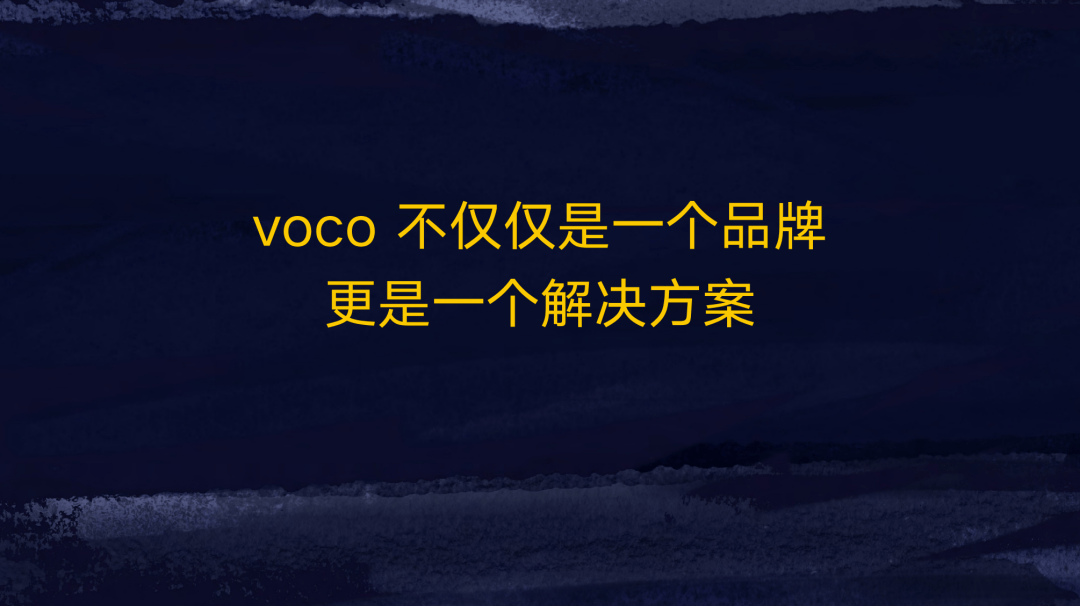 杭州 全球领先的国际酒店集团之一——洲际酒店集团在杭州明豪voco