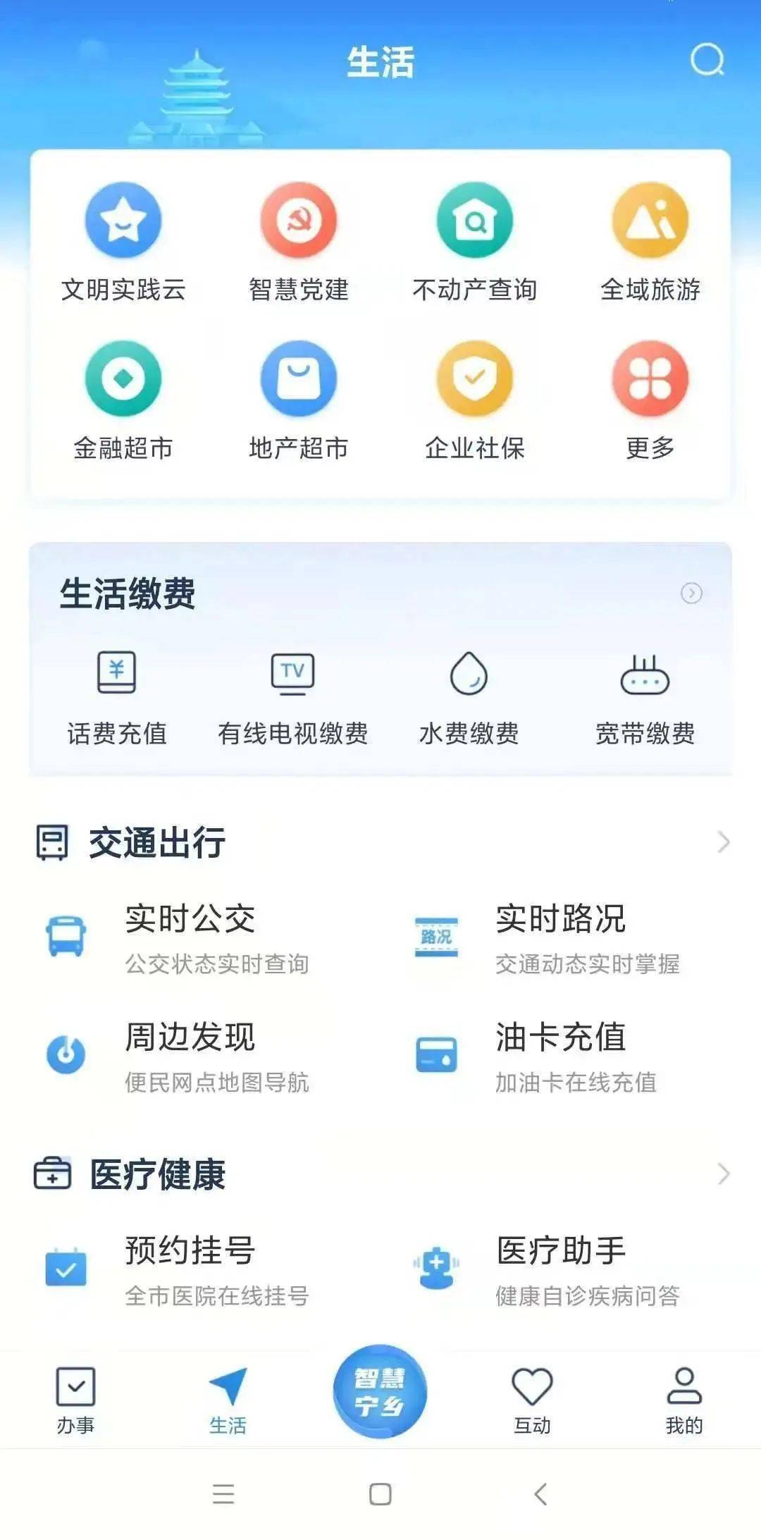 宁乡市人口数量_宁乡市地图