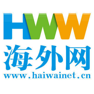 直播|海外华侨华人乐享“双11”