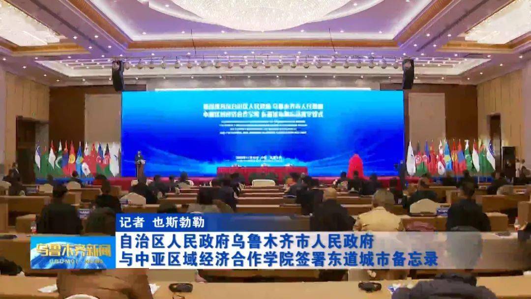 乌鲁木齐GDP中亚城市_乌鲁木齐城市图片(3)