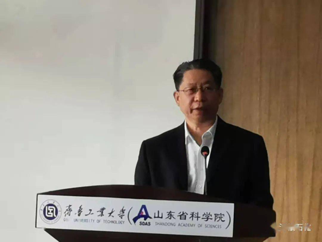 强强联合山东源根石油化工有限公司与齐鲁工业大学山东