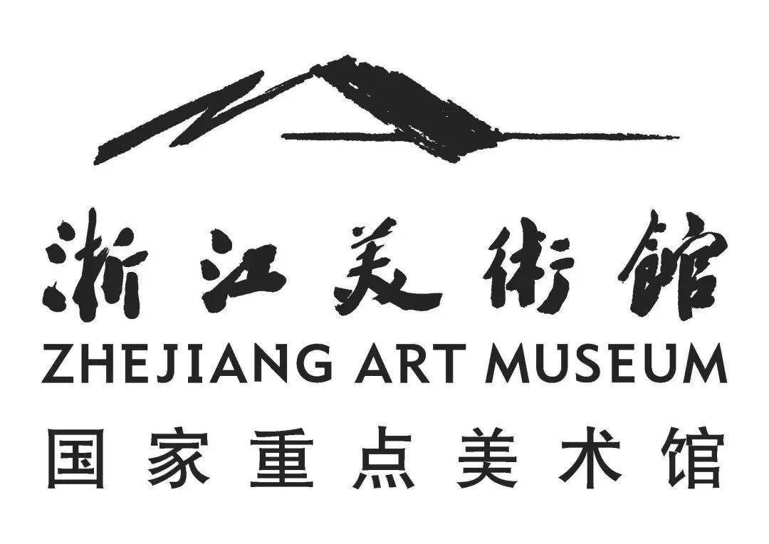 “南山138：浙江青年当代艺术推广项目” 艺术家公开招募计划通告