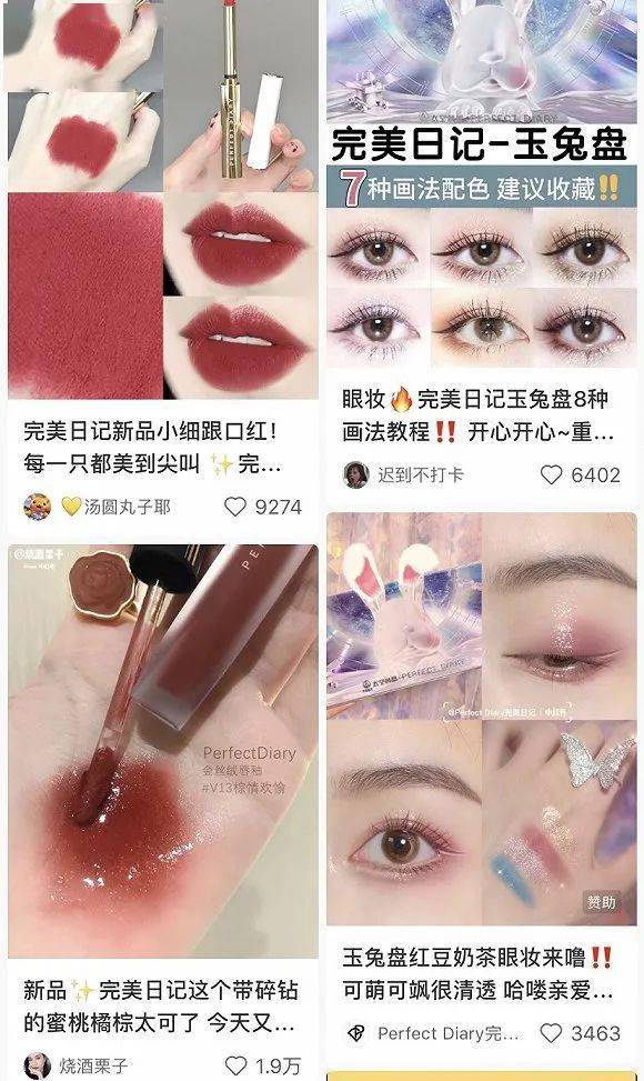 被2000万中国女孩送上美股，完美日记上市后还能