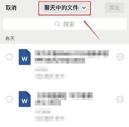 微信|微信又放大招！网友：终于不用转QQ了