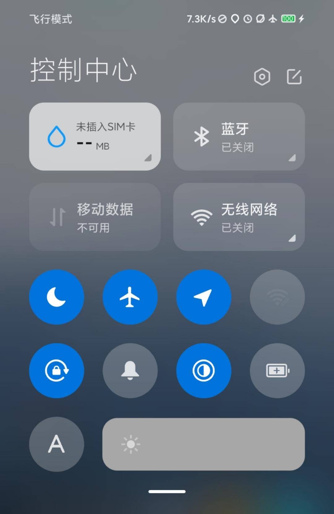 世超|为什么没人告诉我，手机居然还能有线上网