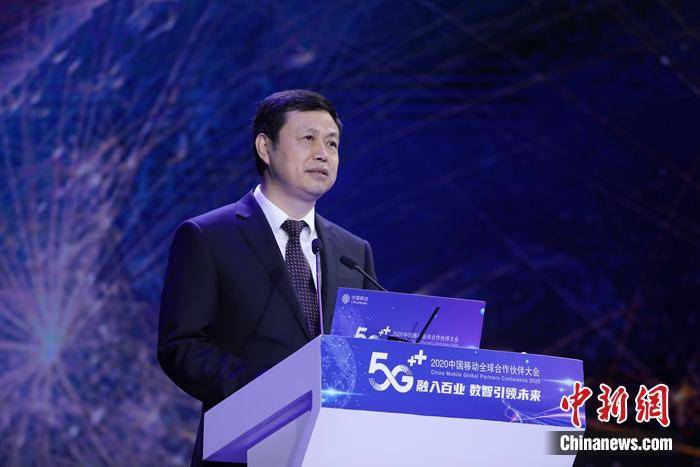 
中国移动董事长杨杰：2021年实现重点乡镇5G良好笼罩：开