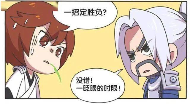 王者荣耀漫画:为什么宫本武藏只是咳嗽了一声,李白就要攻击他?