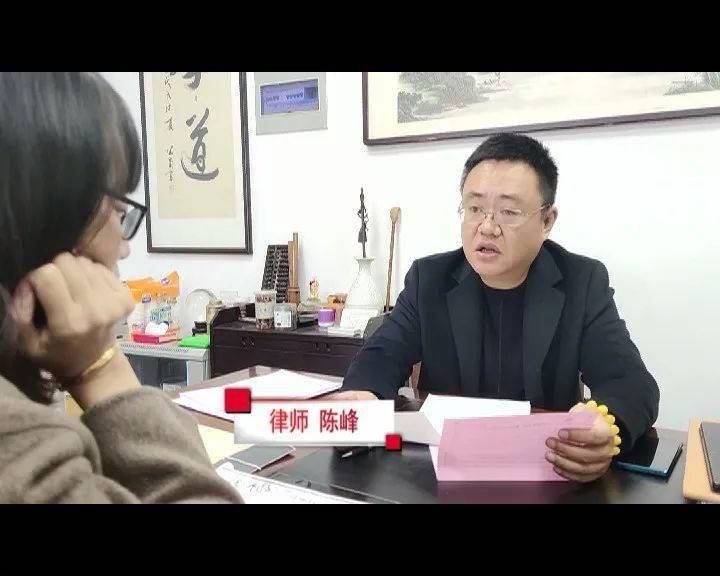 律师 陈峰:当时跟你们介绍的这个销售员 他跟你承诺 说这个里面是有