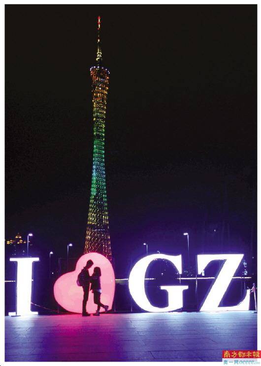2014年灯光节,一对情侣在花城广场我爱广州灯光雕塑前留影.