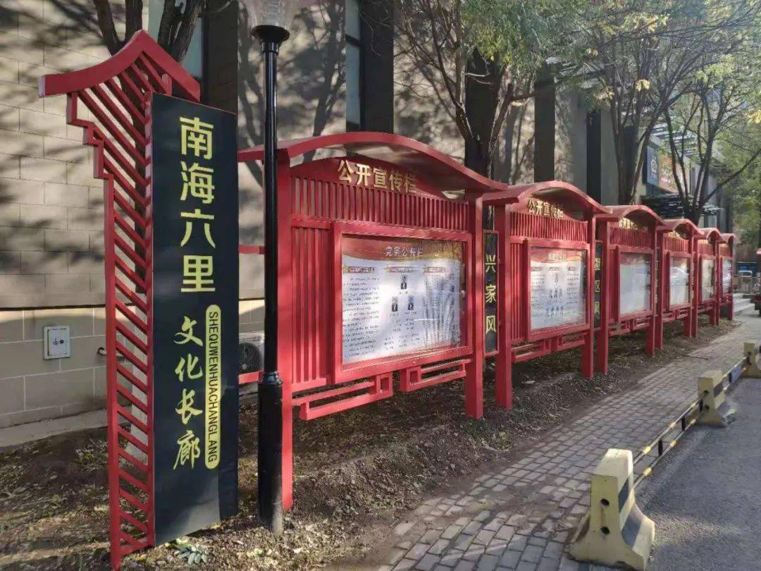 打造党建文化阵地 营造党建宣传氛围