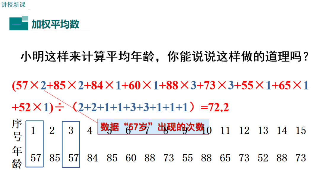 叫人口算_一年级口算题(2)