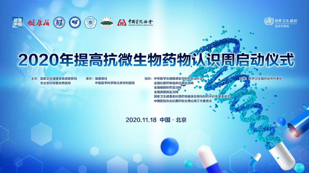 2020年世界卫生组织_世卫组织:全球累计新冠确诊病例达58425681例