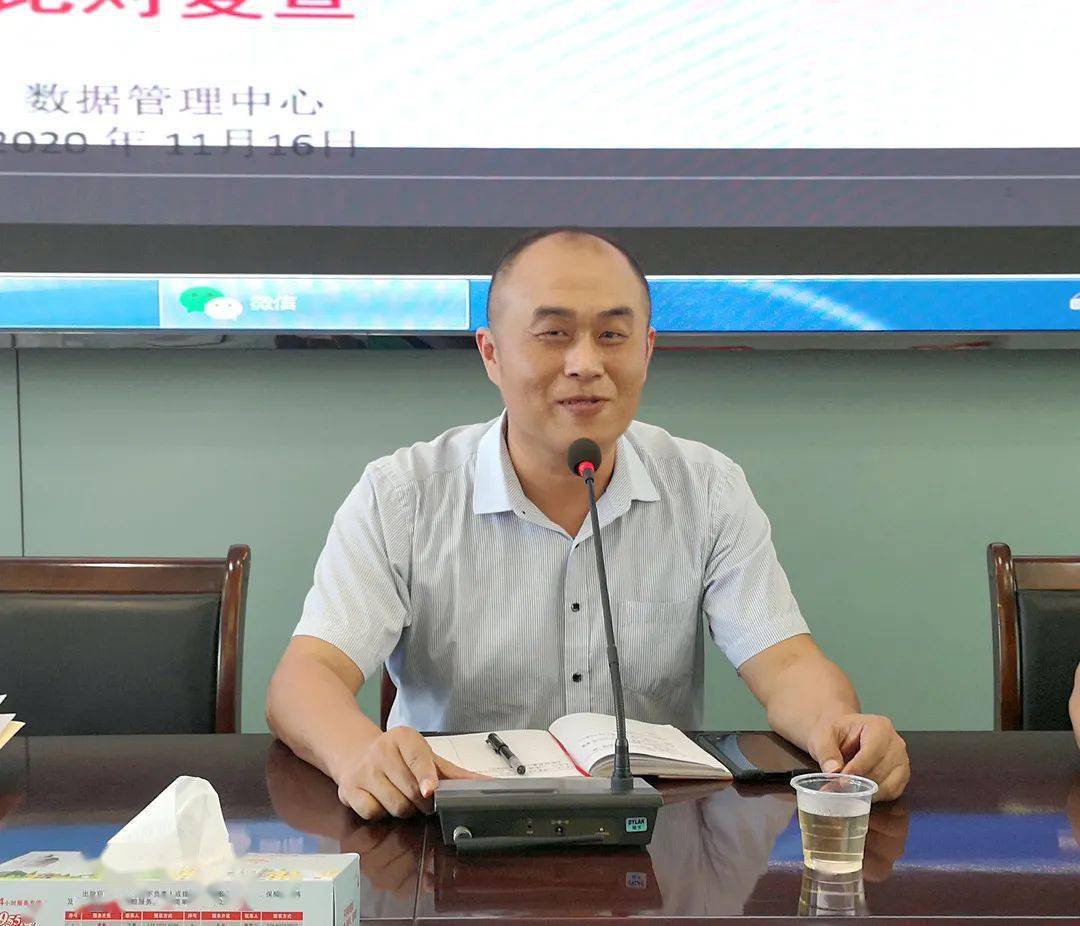 人口普查比对复查培训_人口普查(3)