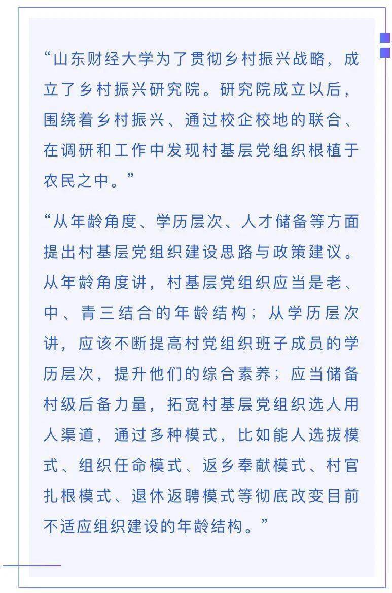 河南经济总量在黄河流域占_河南黄河流域扶贫工作(2)