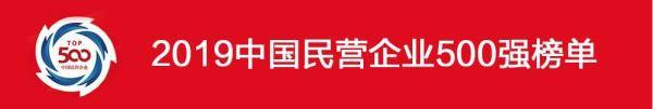 集团|又有富豪被抓！曾被鹿晗告上法庭 集团年销售超800亿