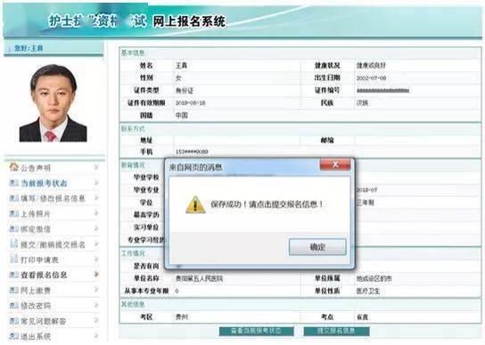 最新版网上报名照片要求,一文全!