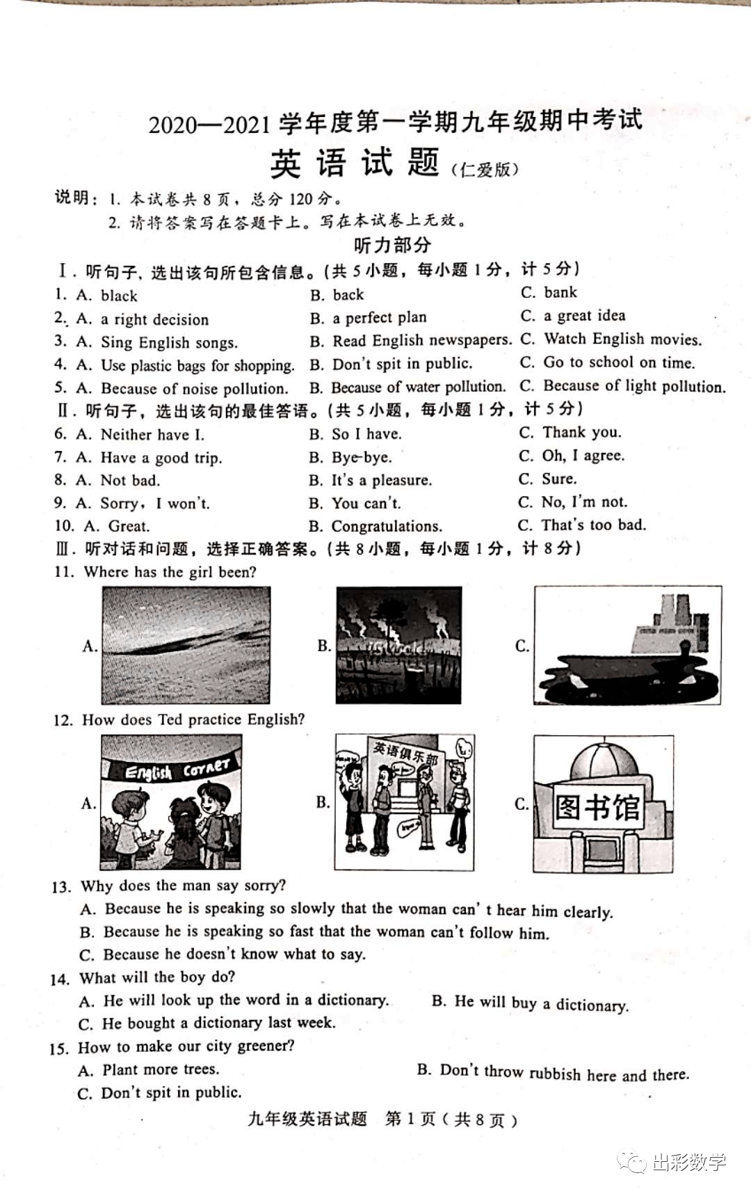 df38fcc9a94a4929990990e8762778b6.png