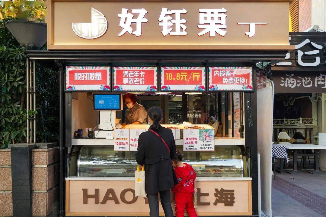 虹口这几家超好吃的糖炒栗子店,在你家门口吗?
