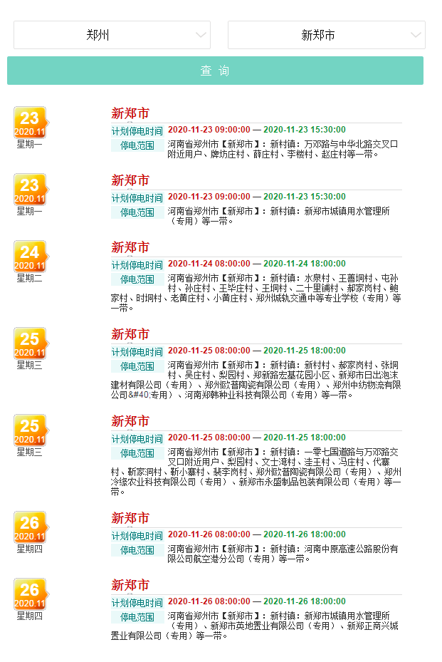 e45501cf692e4c22aa58b797b65c00b8.png