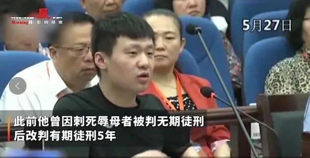 山东辱母杀人案当事人于欢减刑出狱一审被判无期二审改判5年