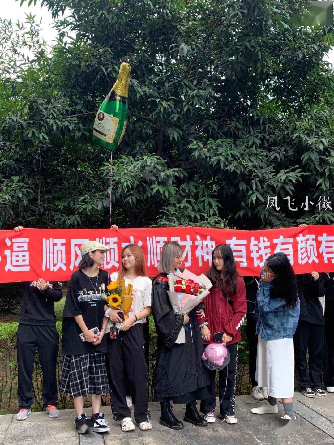 情谊|毕业季丨永不消散的情谊