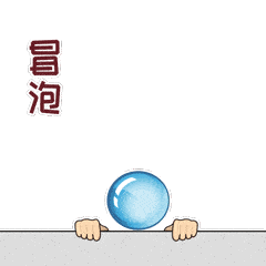 大家好表情包 动图 f41f268cd2424bb89992c90198872b48.gif