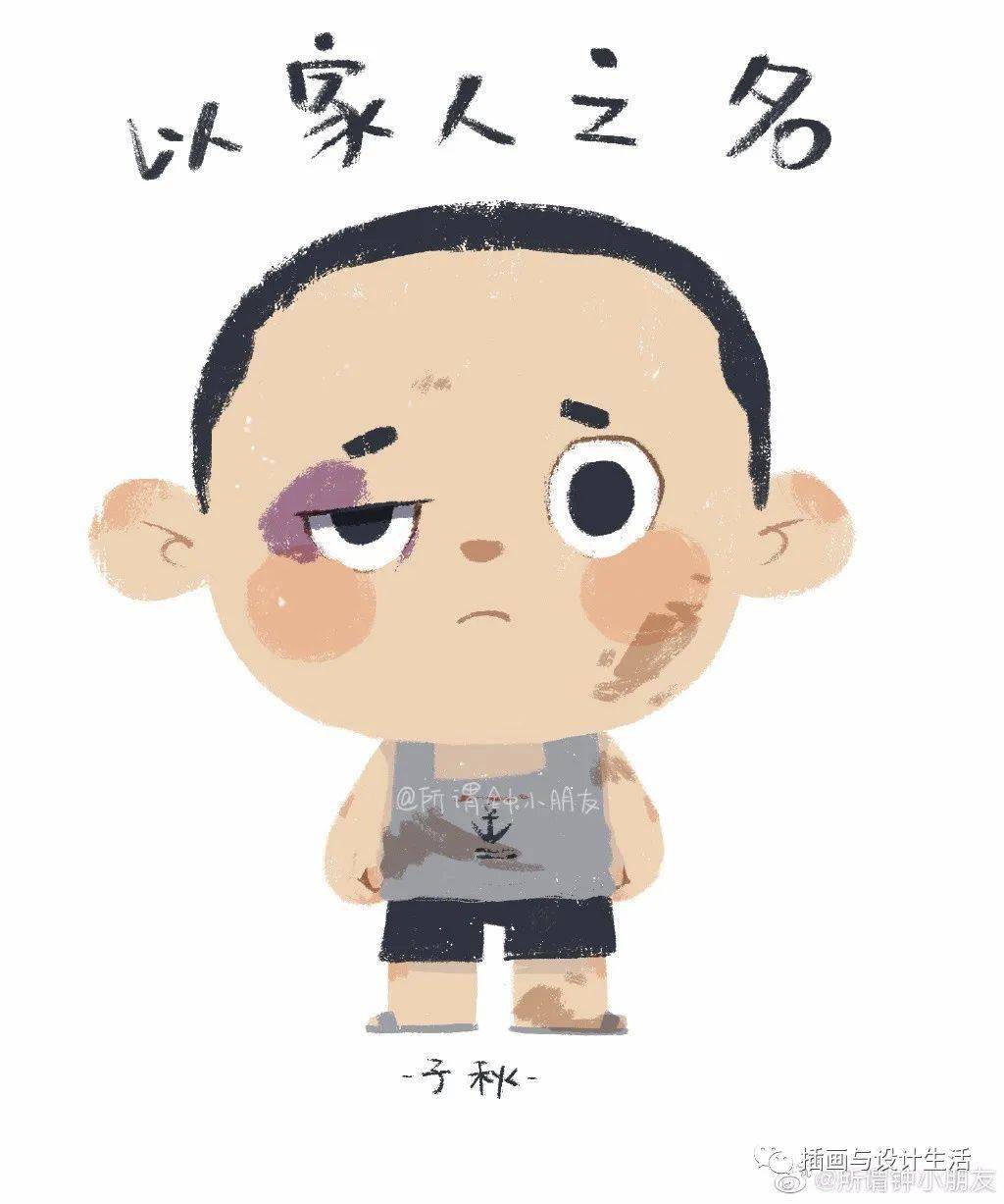 给人物取名字可爱 fce42bad598045ecab16309b9b941150.jpeg