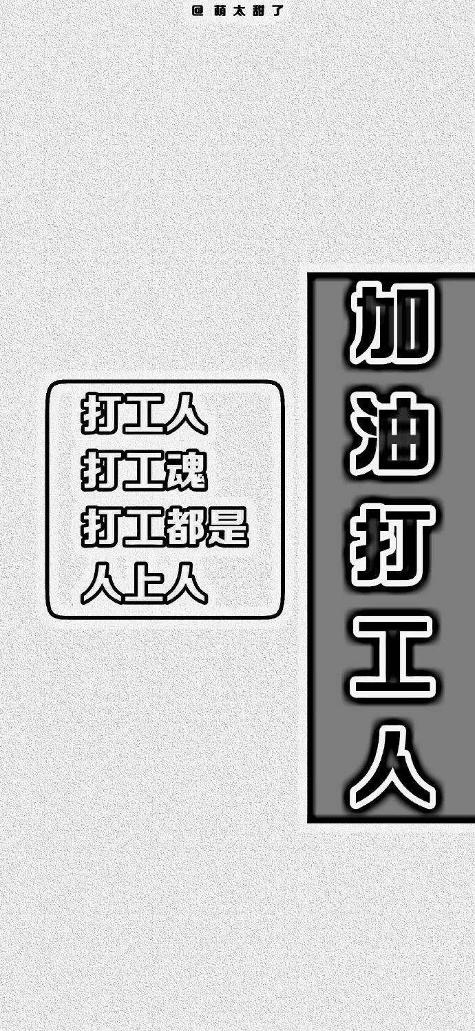 如何做手机壁纸文字 073e5172e54440efaa58bd0692f7a86b.jpeg