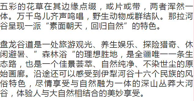 快快快快快快快怎么读 093e801344884091882c757d8d8d0e84.png