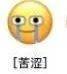 视频|微信又放大招！
