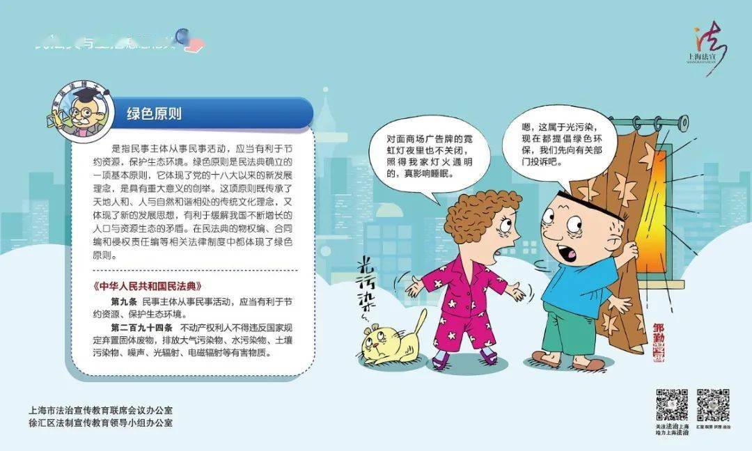 成语什么公守法_成语故事手抄报(2)
