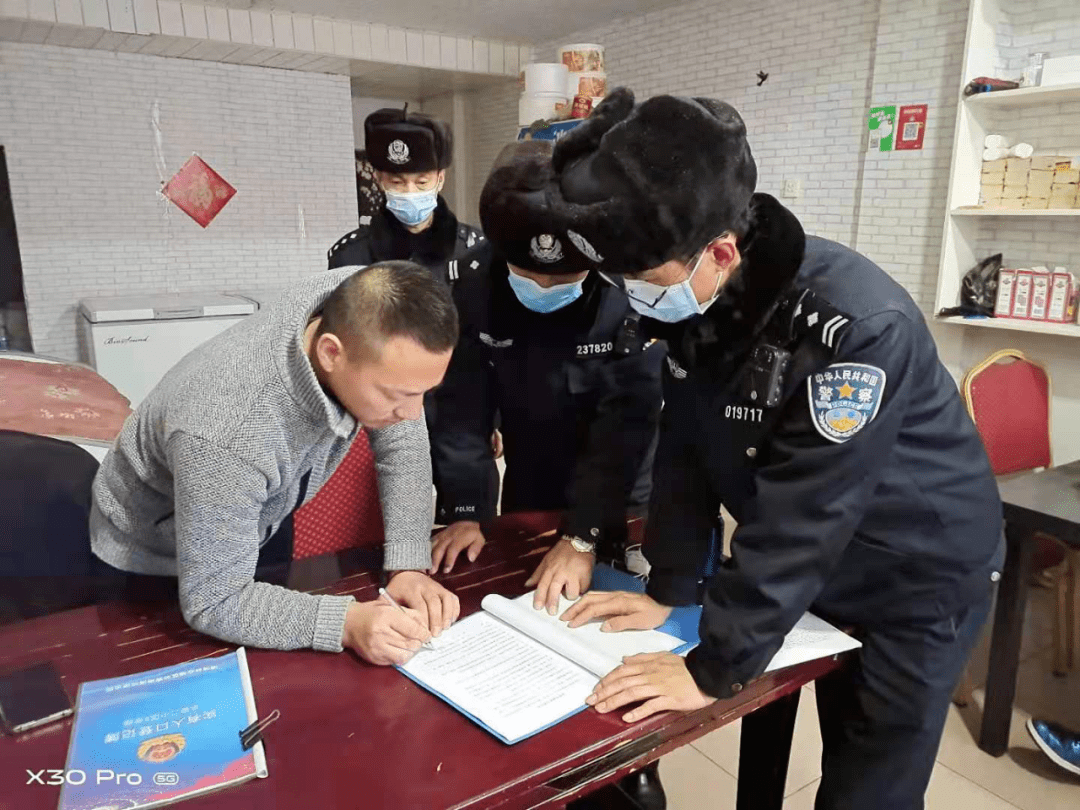 派出所清查流动人口_流动人口婚育证明图片(3)