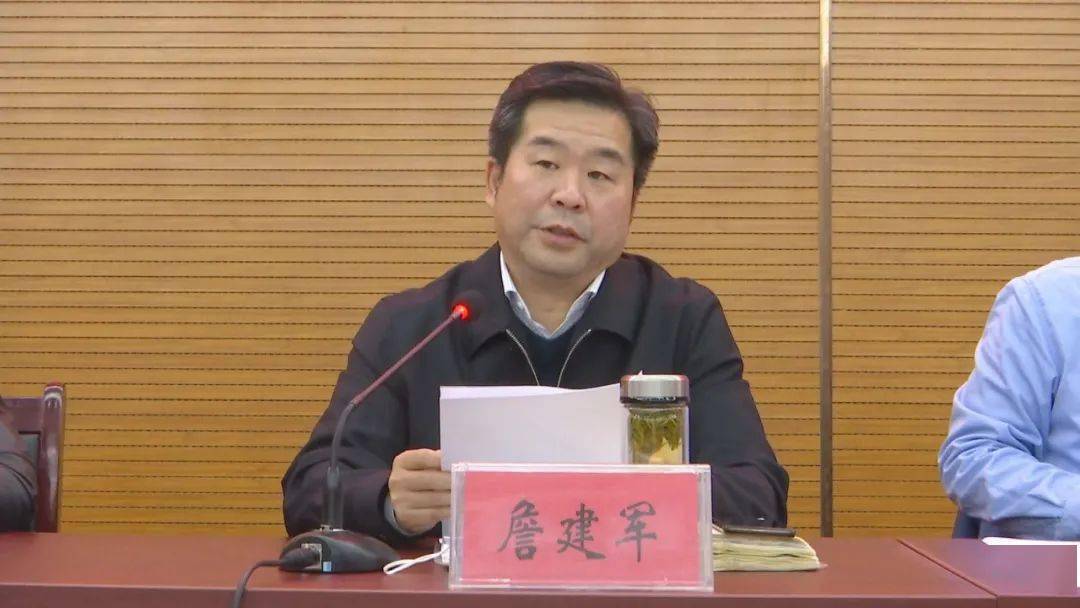 县委常委,政法委书记詹建军作开班动员讲话,要求提升站位,充分认识