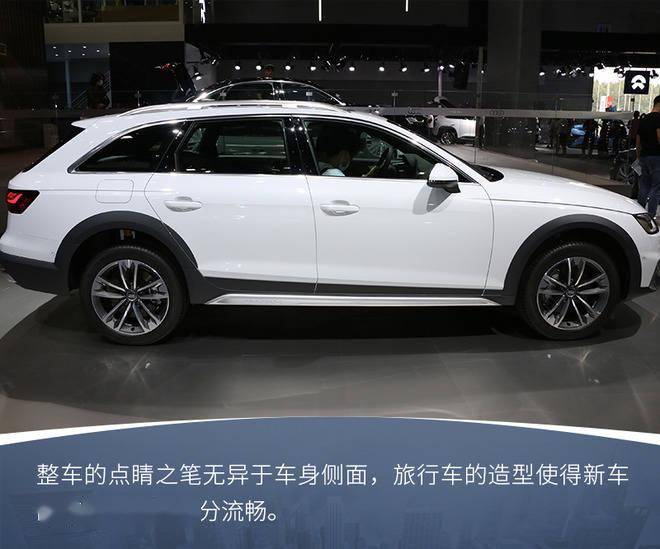 年轻人的品味之选 实拍中期改款奥迪a4 allroad