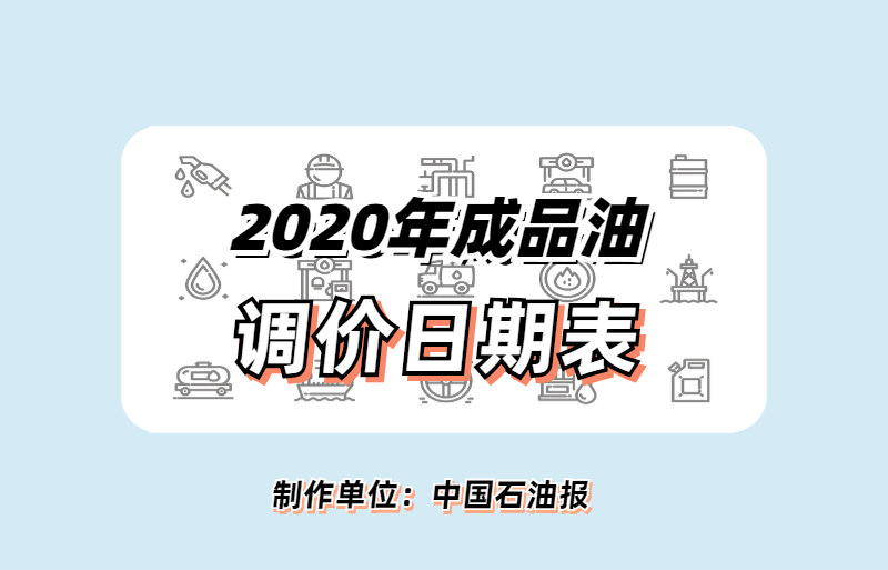 油加满图标 461c585217704db98f62ccebb5356488.png