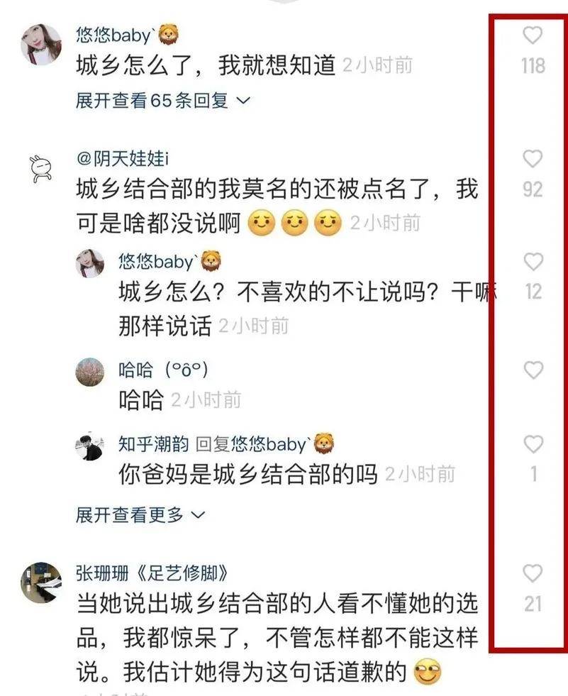 下沉市场的粉丝，是辛巴任意拿捏的“玩偶”？