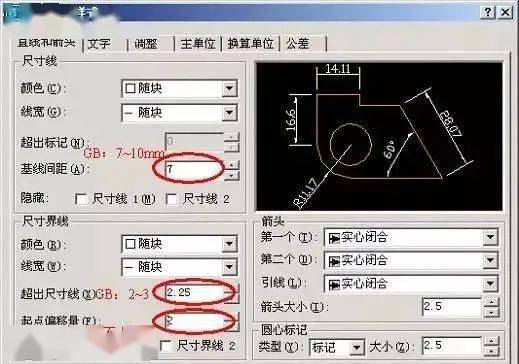 cad标注样式如何设置学会这样标注图纸观赏性提升10倍