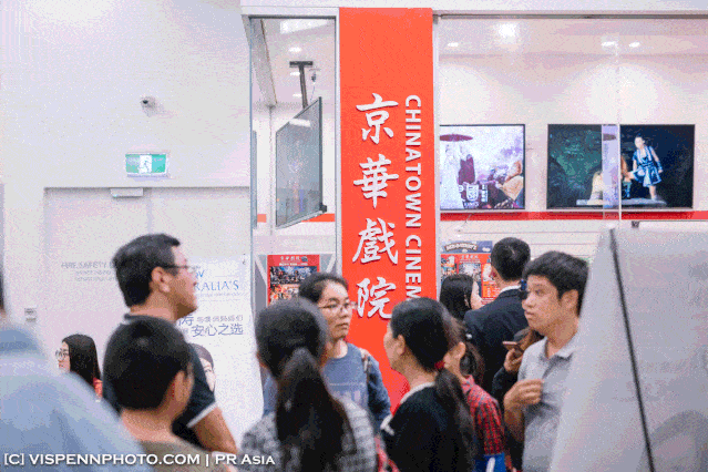 号外！墨尔本唯一的华人电影院再度强势开幕！