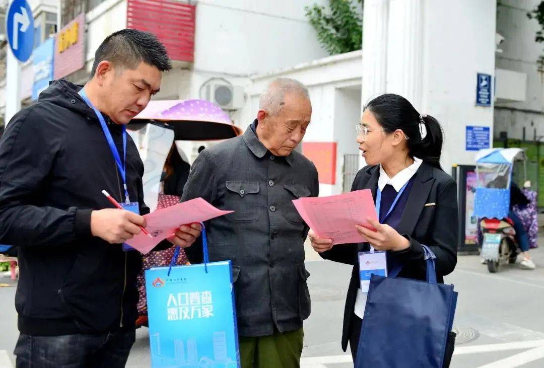 人口普查员报酬标准山西_山西人口普查会议图片