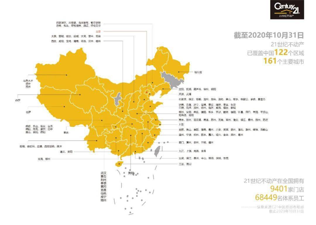 澄迈2020上半GDP_澄迈地图(3)