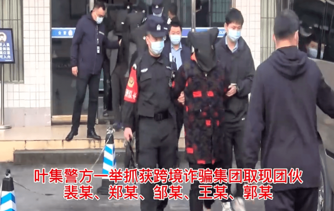 境外诈骗团伙怎么才能抓到 bf8a45b34f804c1aad751a74bf8b375b.png