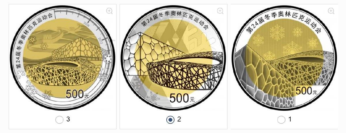 哪些国家的币值得收藏_评级币多少分值得收藏_2022冬奥会纪念币值得收藏吗