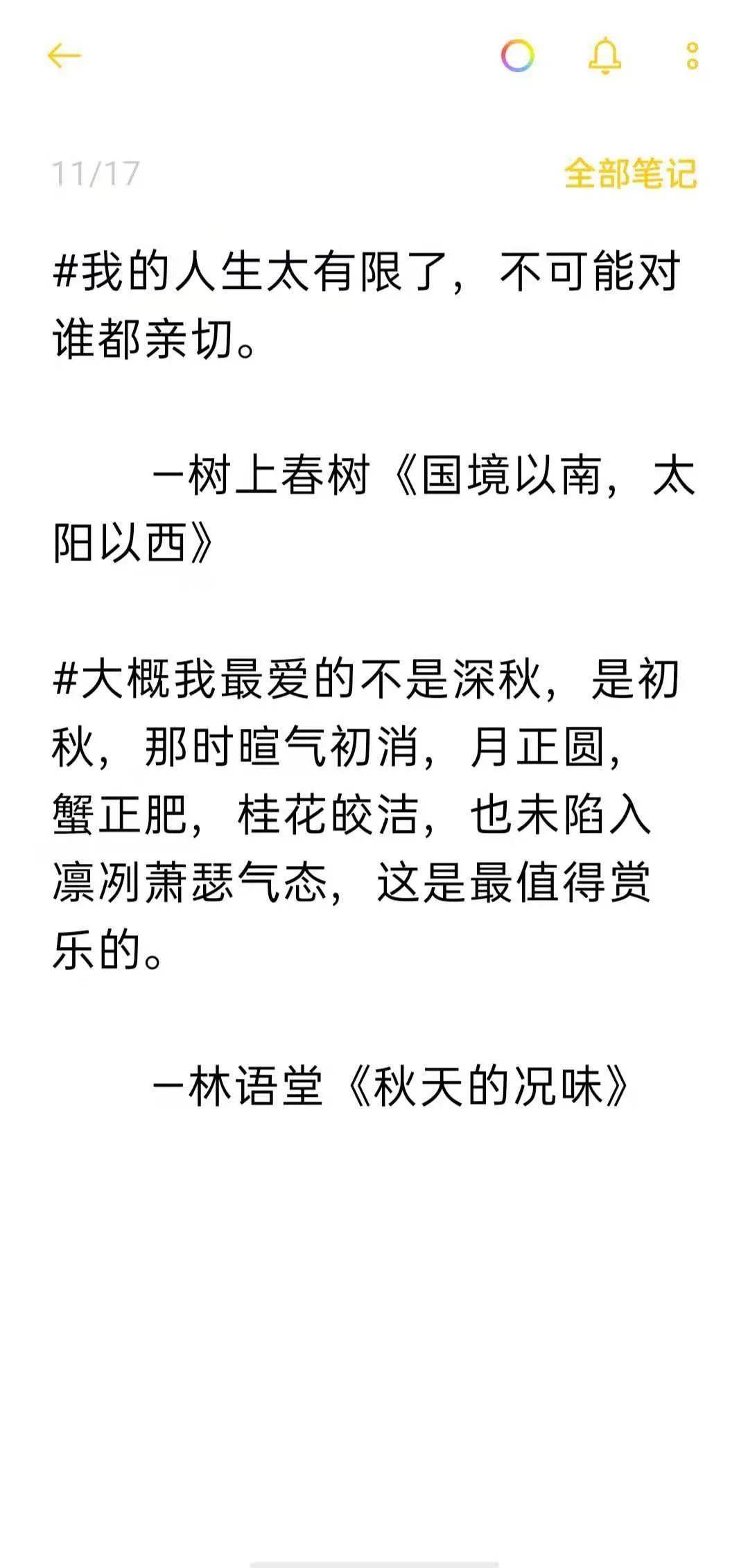 定格的简谱_小星星简谱