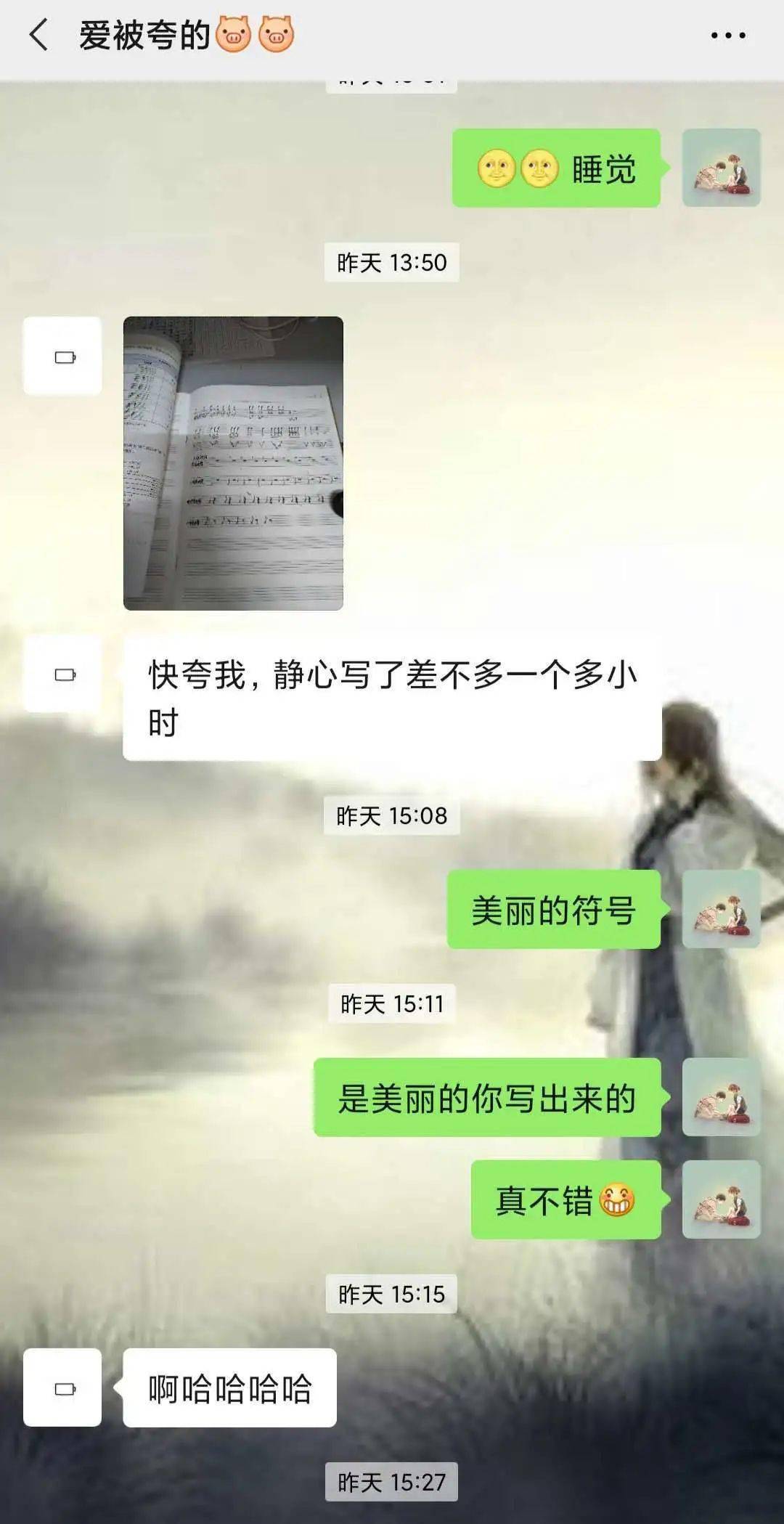 没有什么是备注不出来的  当年抢你好吃的,好玩的哥哥姐姐 被你欺负的