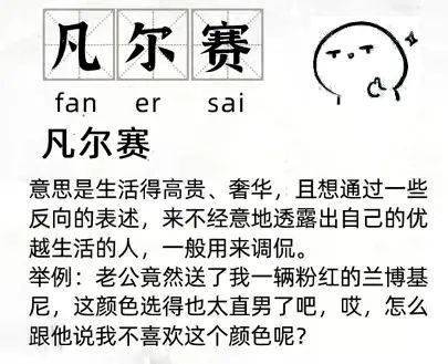 什么相什么受成语_成语故事图片(3)