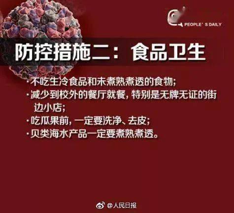 幼儿园|南宁一幼儿园放假！这种病毒进入高发季【930新闻眼】孩子集体发生呕吐